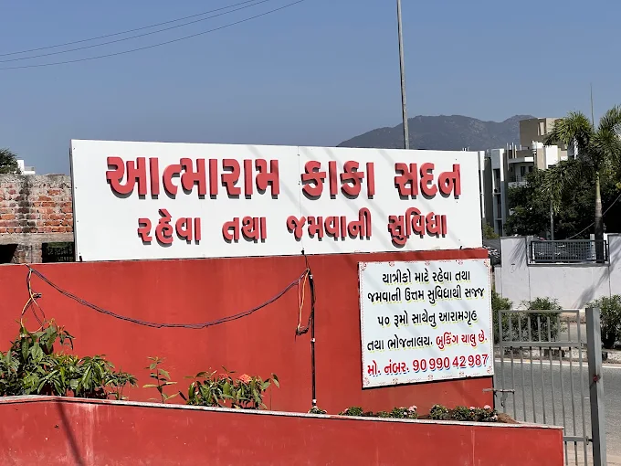 Places to visit in Ambaji near Aatmaram Kaka Sadan